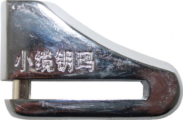 Lock - Brake Disk Lock, Chrome 