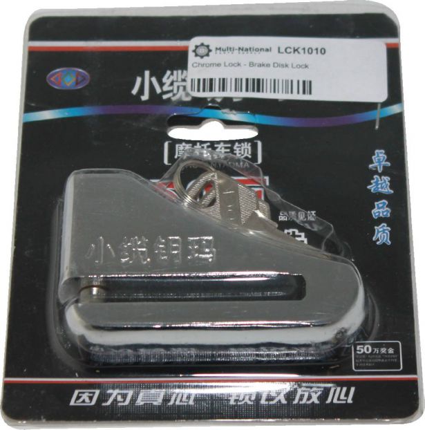 Lock - Brake Disk Lock, Chrome 