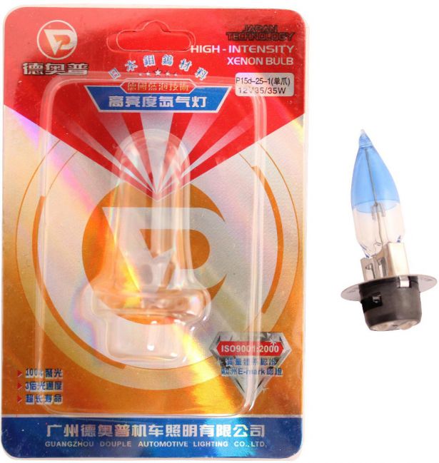 Light Bulb - 12V 35W, High Intensity Xenon Bulb