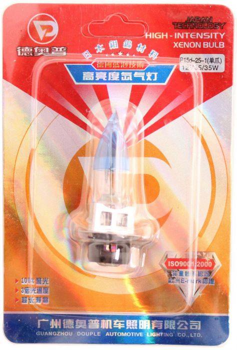 Light Bulb - 12V 35W, High Intensity Xenon Bulb